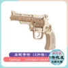 Revolver, gun