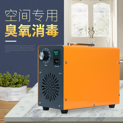 养猪场臭氧消毒机 空间杀菌消毒预防病菌猪瘟臭氧发生器|ms