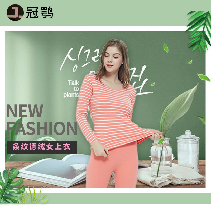 Двусторонняя Базовая рубашка от лихорадки для осени и зимы, женский теплый топ в полоску из утолщенного жирового волокна с длинными рукавами