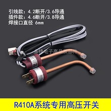 R410A���{�߉��_�P������ �������o�_�P �������ˮ�C�����_�P