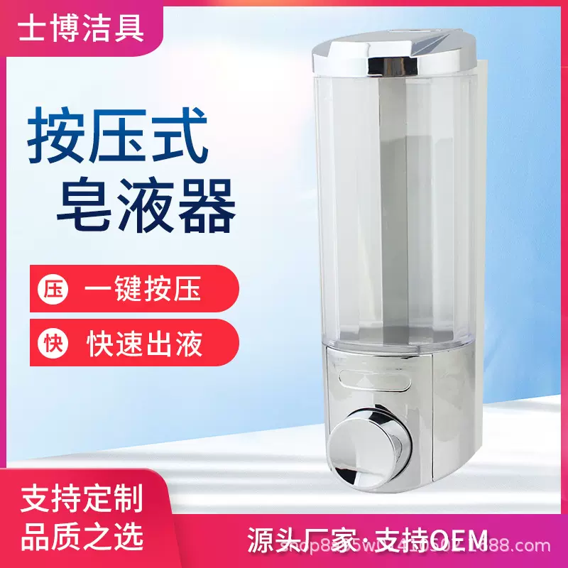 手动挂壁式塑料皂液器酒店双头洗手机皂液盒按压出液盒现代简约风