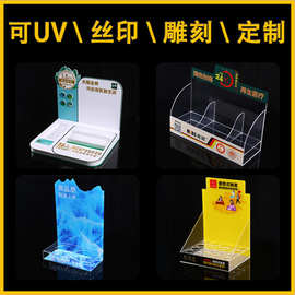 定制亚克力蜂蜜展示架泡腾片食品饮料展示架保健品管类包装陈列架