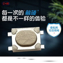 �S���p�|�_�P TC3602 3*4*2.5mm���_��ʽ���� ���I�_�P΢���_�P