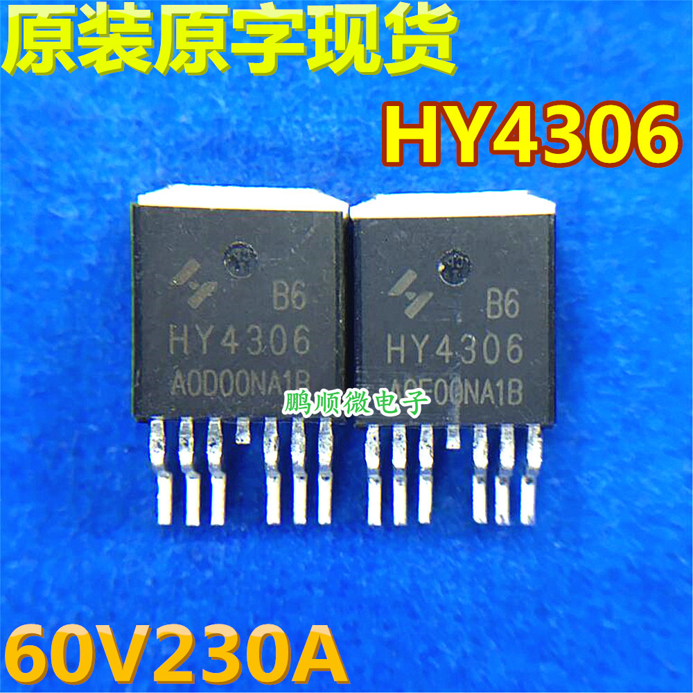 原装 HY4306 TO-263 60V230A 可代替IRLS3036 IRFS3006 IRFS3206