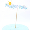 Copyright Rainbow Cake Decoration Creative Rainbow Laser Plug -in Birthday Cake Piece Cake Account