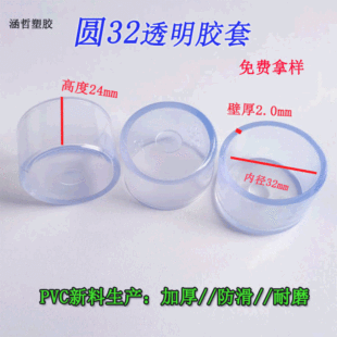 �S�����l���P䓹���pvc͸��ñ32�A�����Ϲ���PVC�z�׼Ҿ߷����_��