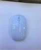 White mouse charging