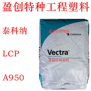 LCP����֬ ̩�Ƽ{  A950 �᷀�� �͜�187 5G������ LCP�D�� LCPĤ