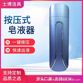 皂液器;手持花洒;其他水暖五金