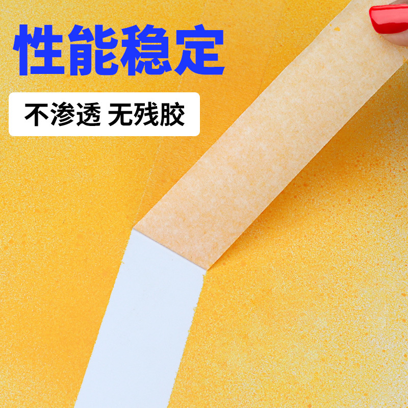 Masking paper tape car decoration spray paint cover beauty seam high adhesive high temperature resistant masking paper free shipping wholesale 50 m