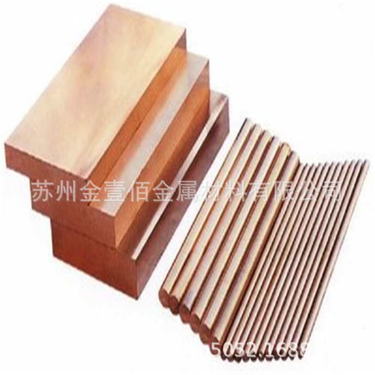 苏州现货供应CuZn39Pb3锡黄铜合金圆棒铜板铜型材规格齐零切加工