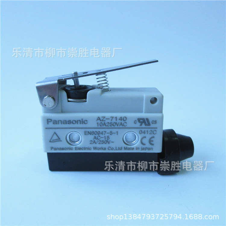行程开关 微动开关 AZ-7140 AZ7140 自复短压杆卧式点动限位开关