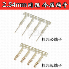 �Ű���� 2.54mm�g�� �䉺���� �Ű��z�� �Ӿ�����