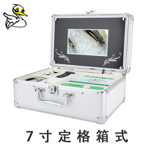 7寸箱式【插电款】头皮检测仪皮肤毛发毛囊检测仪毛囊双镜头高清