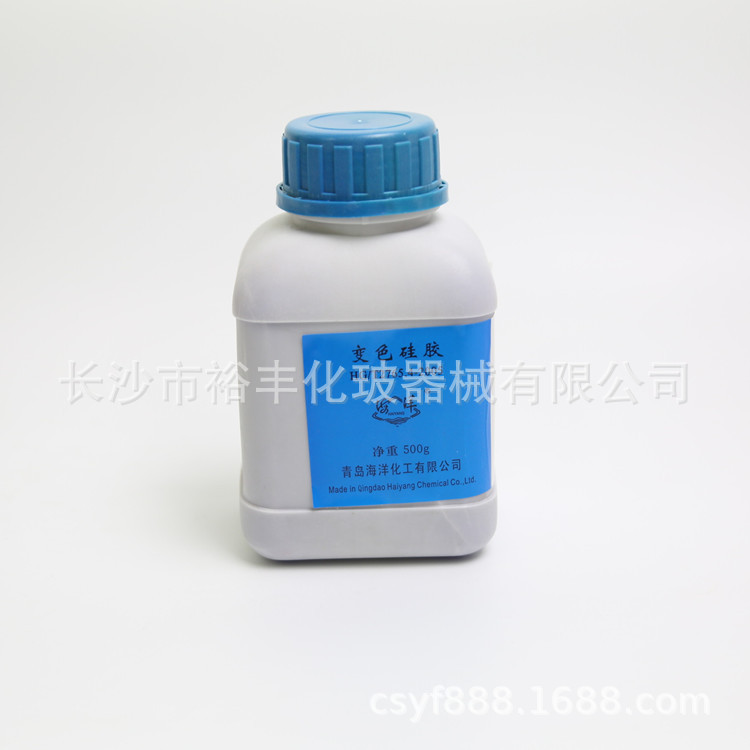 变色硅胶  500g/瓶  青岛海洋 CAS编号：112926-00-8