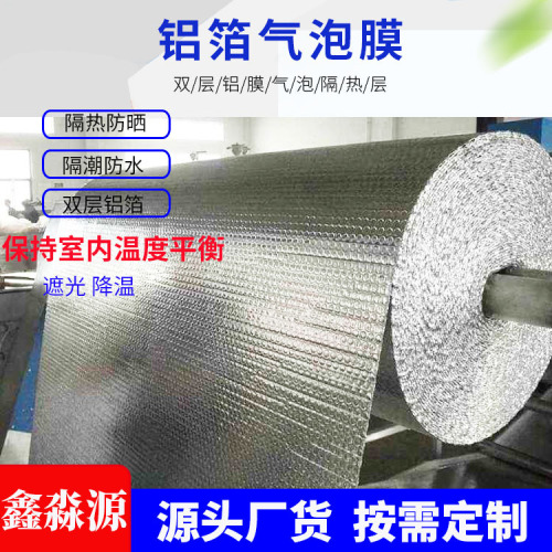 Steel structure factory sun room self-adhesive rooftop roof insulation film aluminum foil bubble film nano airbag reflective layer