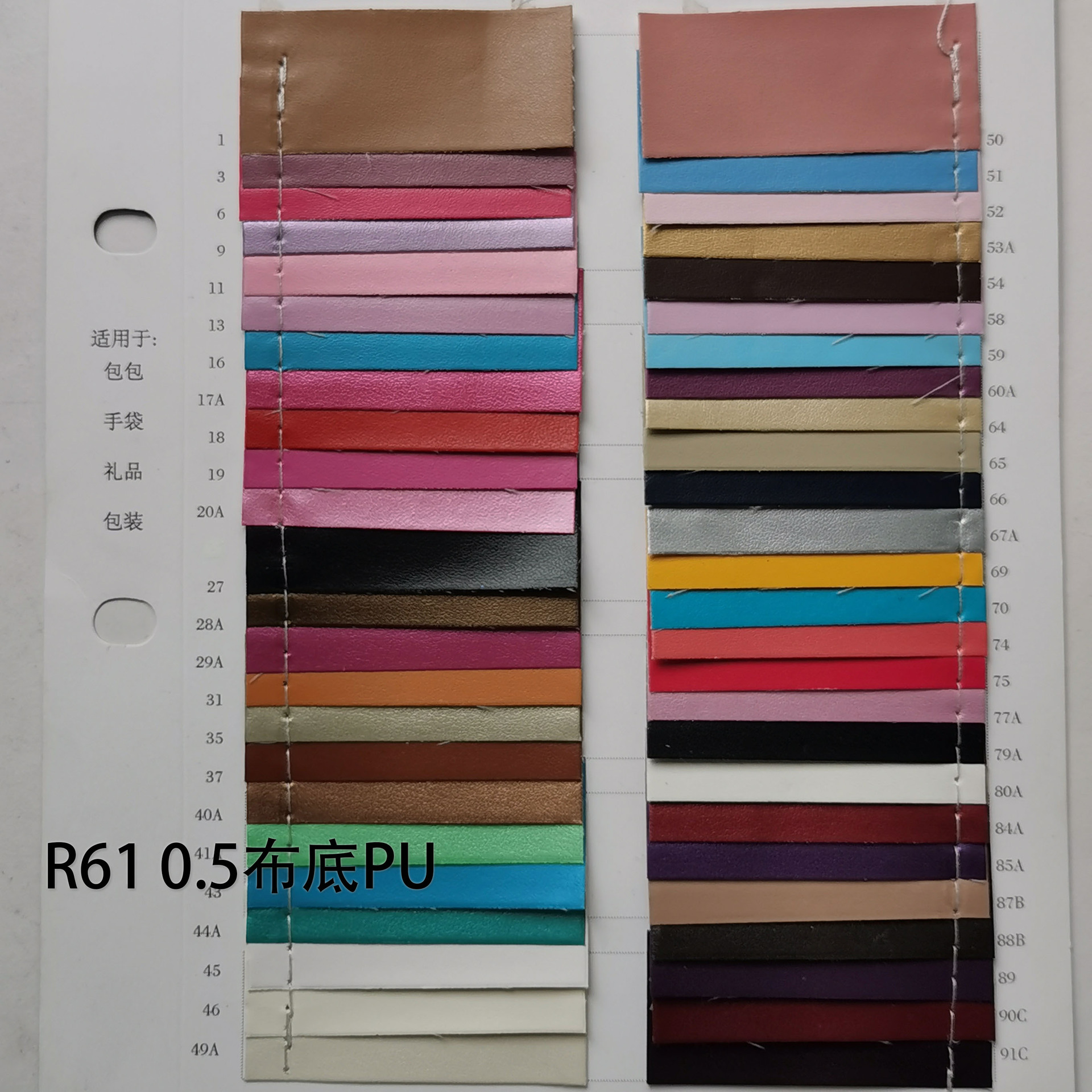 厂家现货 R61纹 0.5 0.6mm1.0厚 PU皮革 包装箱包面料人造革