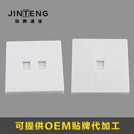 信息面板;配线架;理线架