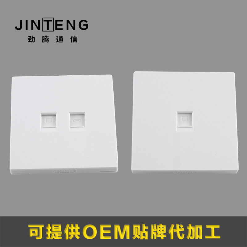 86型单口网络电话信息面板单口网络电话插座电脑面板