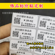 Ʒr˺zӡᔶhrNӡS925y會rN