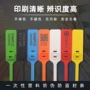 铅封一次性塑料封条防盗扣