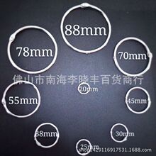 ����45MM���ڻ� ����Ȧ Կ��Ȧ СԲȦ Կ�׿� װ������