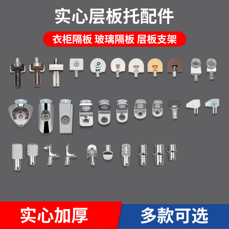 Wholesale zinc alloy laminate holder cabinet laminate grain holder movable partition holder support suction cup seven-shaped glass laminate Holder Wholesale zinc alloy laminate holder cabinet laminate grain holder movable partition holder support suction cup seven-shaped glass laminate Holder