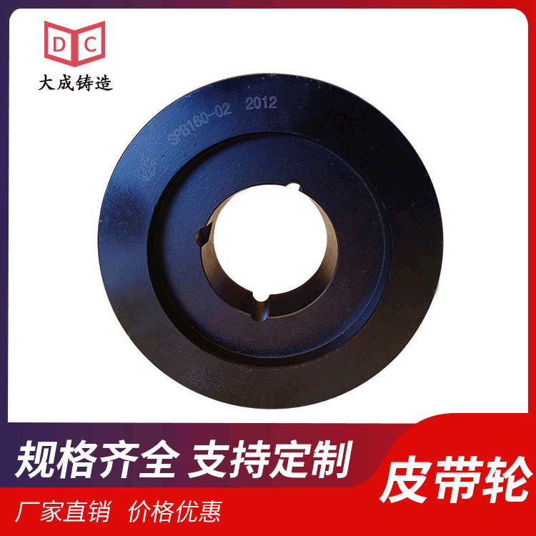 现货球墨铸件同步皮带轮生铁铸件铸造 传动欧标皮带轮50cm批发