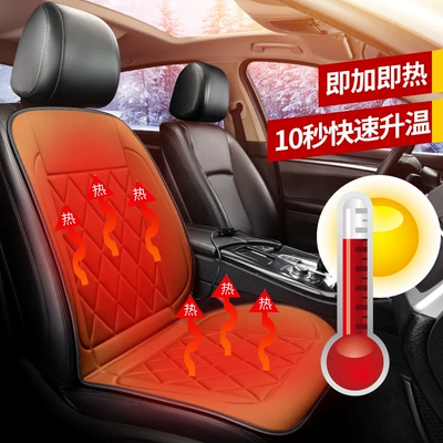 Car Heated Seat Cushion Car Multi-function pad - brown-single-seat-12v-universal