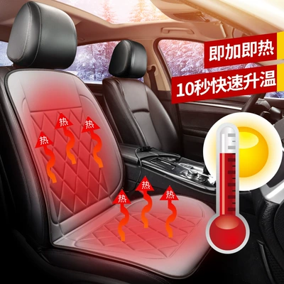 Multi-function pad Heated Seat Cushion Winter Seat - gray-single-seat-12v-universal