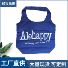 日用手提背心袋 字母图案韩版购物收纳袋 家用购物手提收纳袋