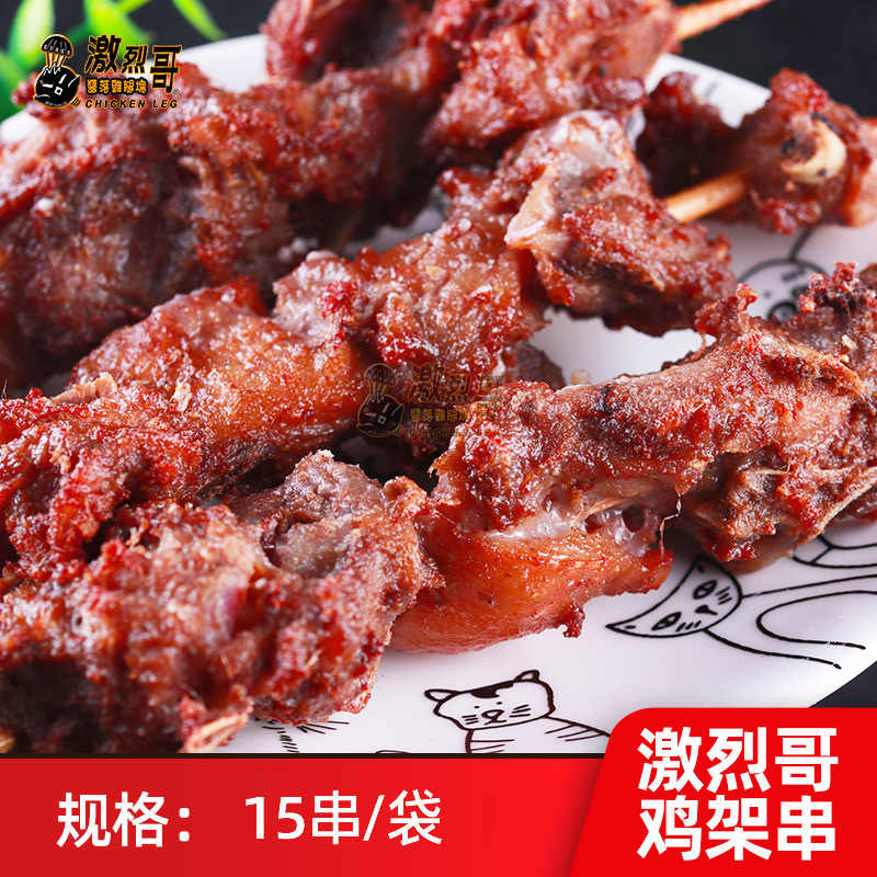 ���Ҹ�QQ���ܴ�����100g*15��/������ը�����н�ҹ��С���̿����