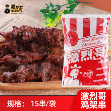 ���Ҹ�QQ�u�ܴ�����100g*15��/������ը�u���н�ҹ��С���̿����