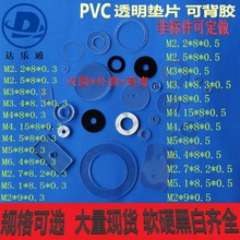 SֱNɫʯīhPVC|Ƭ ĥ ^A˾Ȧ D