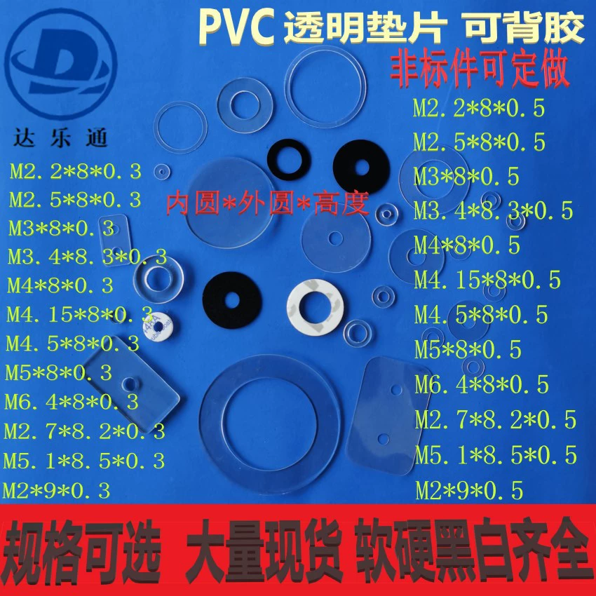 Фабрика прямой черный графит охраны окружающей среды ПВХ прокладка износостойкая огнеупорная изоляция Майлахуа круг для образца
