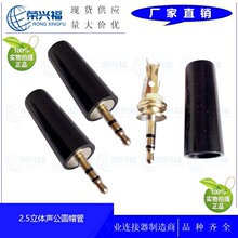 �S�ҹ���2.5���l��������Ӳ�����C���l���^2.5���w�����M�bʽʽ