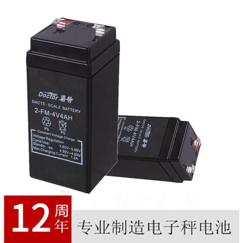 Daote 4V4AH/20hr rechargeable battery electronic scale commercial scale dedicated maintenance-free lead-acid battery wholesale