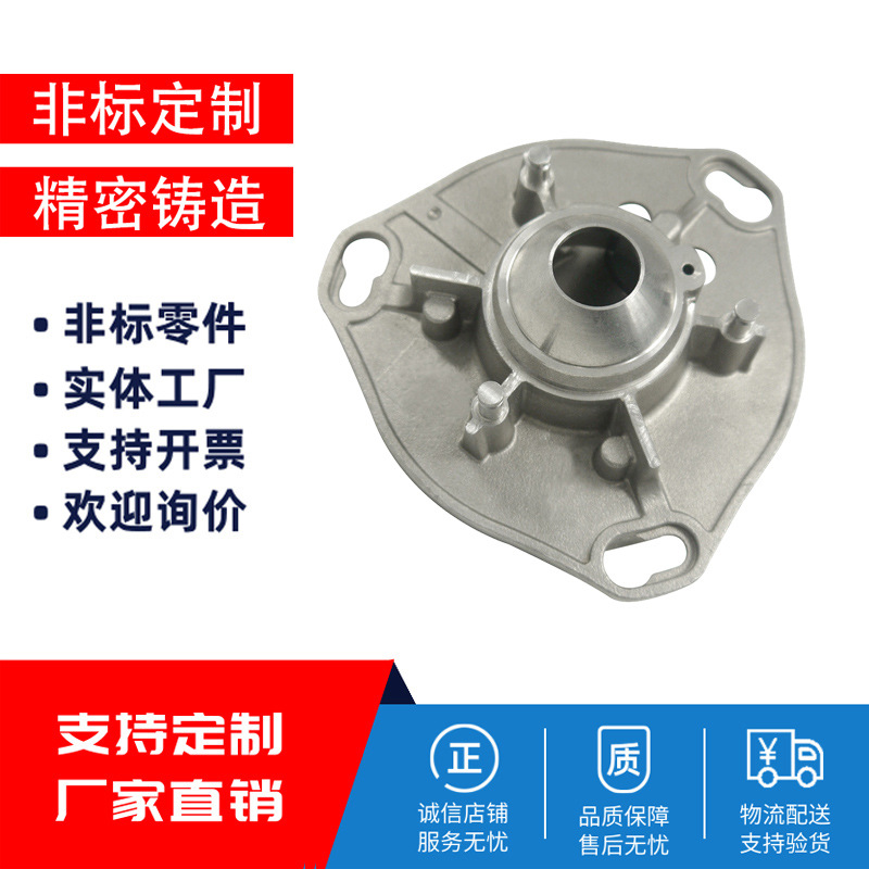 厂家精密铸造工艺配件不锈钢304/316精密铸造机械加工件