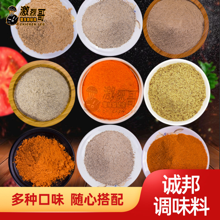 �ϰ��տ����Ϸ�1kg/��ҹ��С�Ե��ζ�Ͽ�����ը�����⿾���㴨��