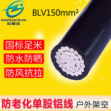 BLV150ƽ����о�ܿ��Xо�����ϻ�������ȼ�^��늾�����������̾�