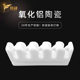 Customized alumina ceramic precision ceramic cnc machining wear-resistant ceramic sheet structural parts non-standard factory direct sales