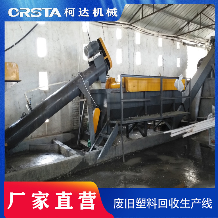 PC光盘破碎、清洗设备 家电机壳破碎机