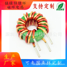 厂家直销磁环电感 环形共模电感 差模电感 T9*5*3-300UH批发