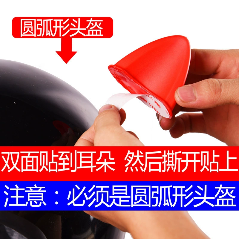 Electric car, helmet, universal accessory