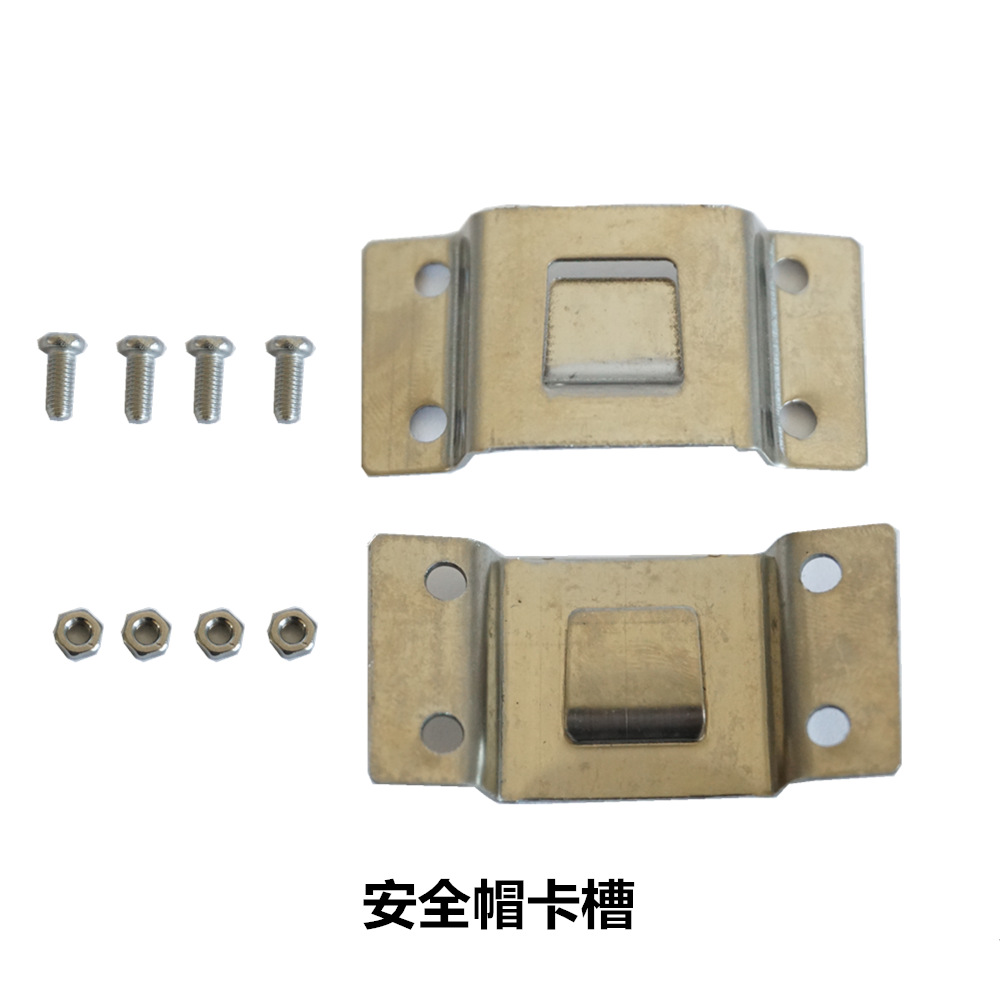 不绣钢矿灯安全帽配件 矿灯扣 矿帽固定扣 矿帽扣