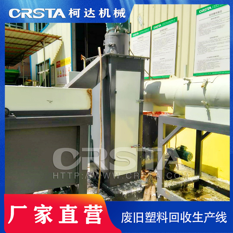 PP/PE软料破碎清洗线  饲料袋，大米袋回收处理生产线