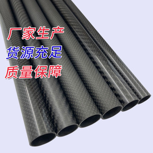 3K̼�w�S�� �ߏ���̼�� �ں�1mm ֱ��5-30mm̼�w�� �S��ֱ�N