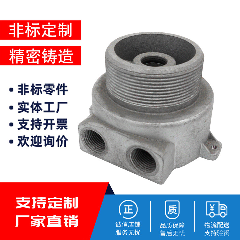 316不锈钢接线盒 精密铸造防爆防水外壳  各种精密铸造不锈钢