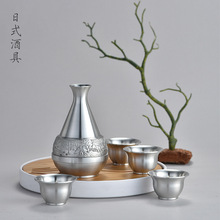 荣盛达 锡制日式酒具套装纯锡酒具酒壶酒杯清酒壶温酒器