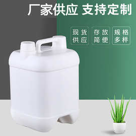方形5升塑料桶堆码方桶化工桶 液体肥料桶塑料包装桶5升方桶